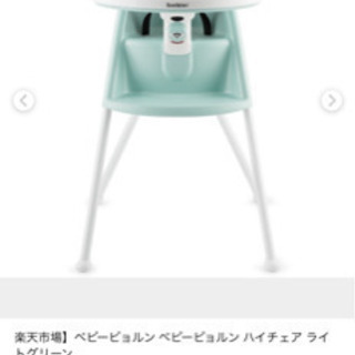 BABYBJÖRN ハイチェア グリーン　ベビービョルン Amazon | ベビービョルン 【日本正規品保証付】 ハイチェア
