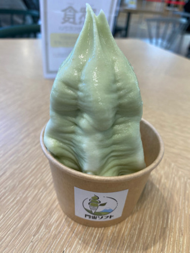 値下げ中］