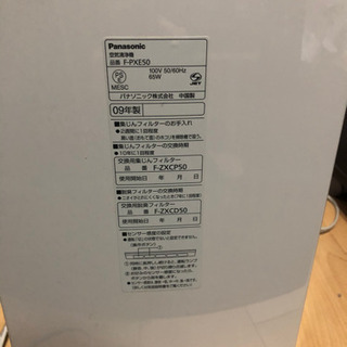 panasonic 空気清浄機の画像
