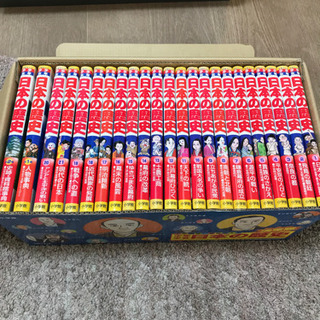 小学館　学習まんが　日本の歴史　ほぼ新品
