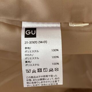 GUダウン（新品・未使用）の画像