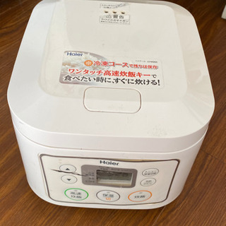 haier炊飯器