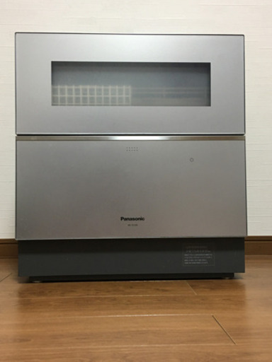 【美品】パナソニック NP-TZ100-S  ウォータポンププライヤー付き