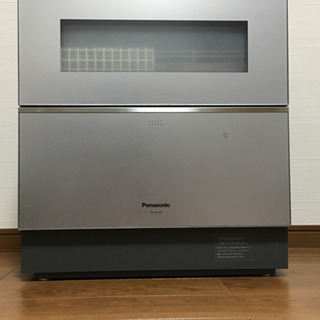 【美品】パナソニック NP-TZ100-S  ウォータポンププライヤー付き