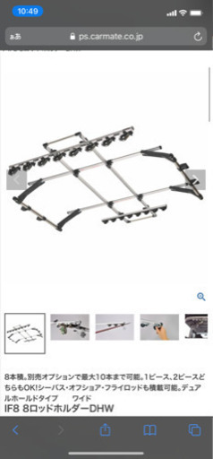 IF8 8ロッドホルダーDHW