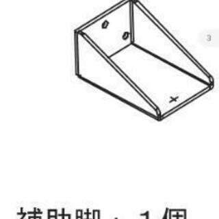 【お譲りください】yamaha ヤマハ シアターラック壁寄せ金具...
