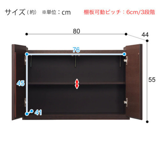 壁面収納テレビボード　ウォーレン　ニトリ