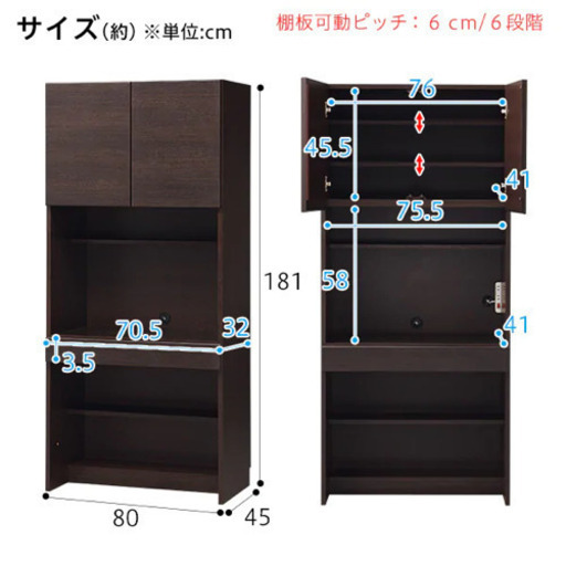 壁面収納テレビボード　ウォーレン　ニトリ
