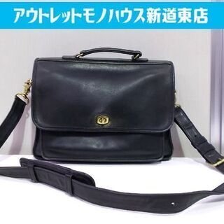 コーチ 2WAYショルダーバッグ 5181 幅34cm ブリーフ...