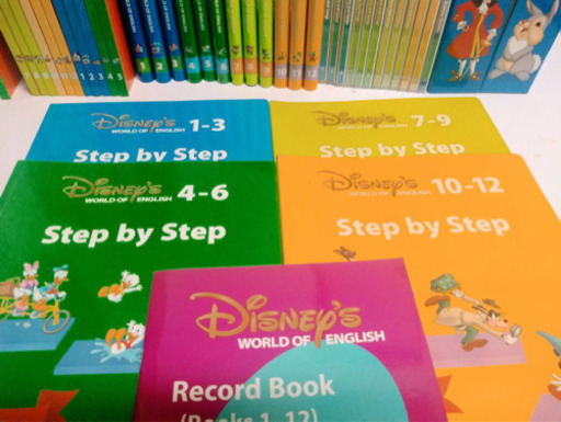 ディズニー英語システムお得セット