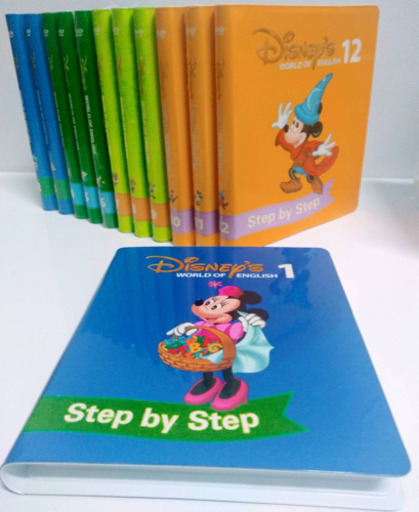 ディズニー英語システムお得セット
