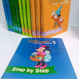 ディズニー英語システムお得セット