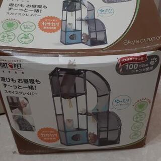 キャットタワー　スカイスクルイパー　