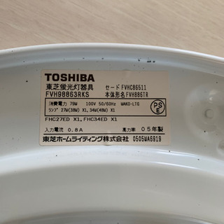 照明器具x2点　シーリングライト　東芝蛍光器具の画像