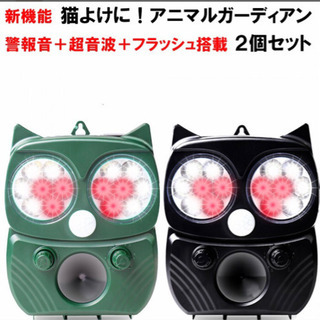 猫避け　とりよけ