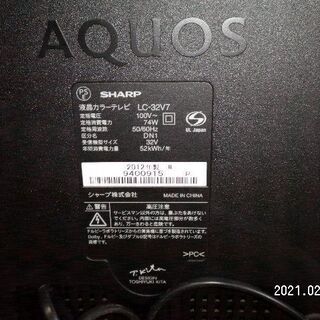 極美品LED液晶シャープ外付けUSB対応売約済み