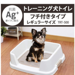 ペットトイレの画像
