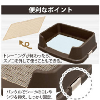 ペットトイレの画像