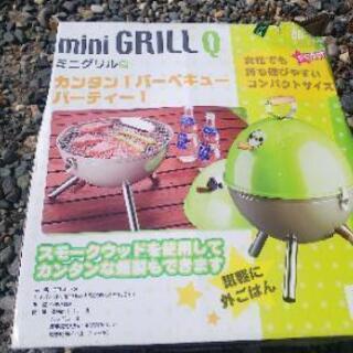 BBQグリル
