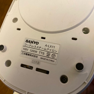【SANYO】コードレススチームアイロン(A-LX11)の画像