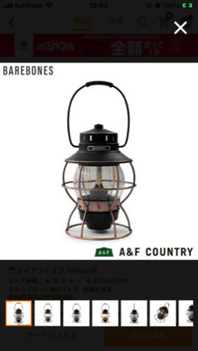 ベアボーンズ　レイルロードランタン　ブロンズ色　売り切れで入手困難なランタンです