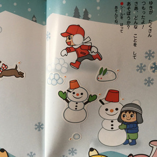 子供4歳対象　12ヶ月　まとめ売りの画像
