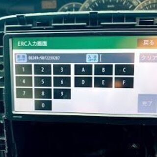 トヨタ・ダイハツ純正ナビロック解除!!　1000円ポッキリ!!　...