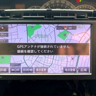トヨタ・ダイハツ純正ナビロック解除!!　1000円ポッキリ!!　全国対応可能!! - 車検