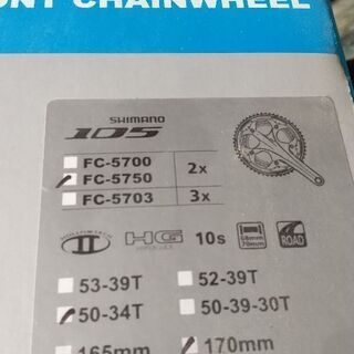 SHIMANO自転車の部品
