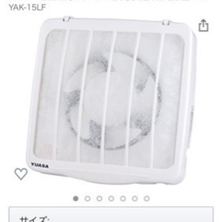 ユアサ 一般台所用 換気扇本体 羽根径15㎝ YAK-15LFの画像