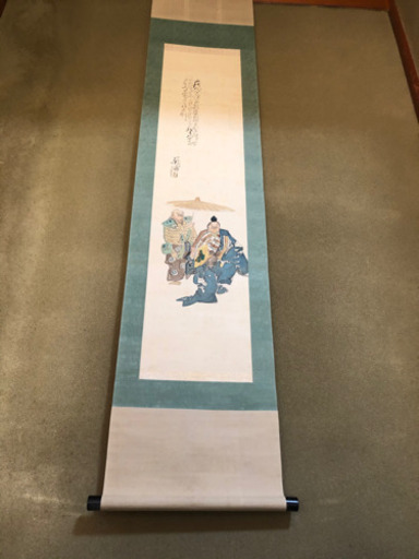我が家の家宝、掛け軸3000円〜5000円でお願いします。