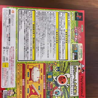 太鼓の達人　プレステ2 の画像
