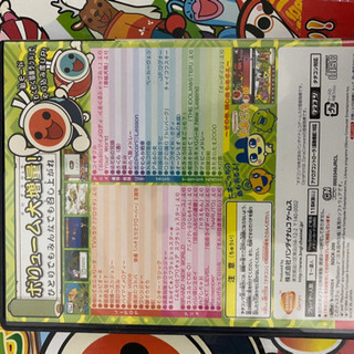 太鼓の達人　プレステ2 の画像