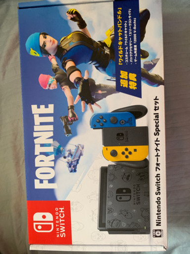 最新Switch  Fortnite バージョン