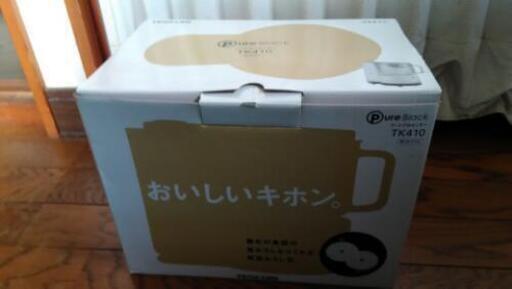 フードプロセッサ　再値下げしました