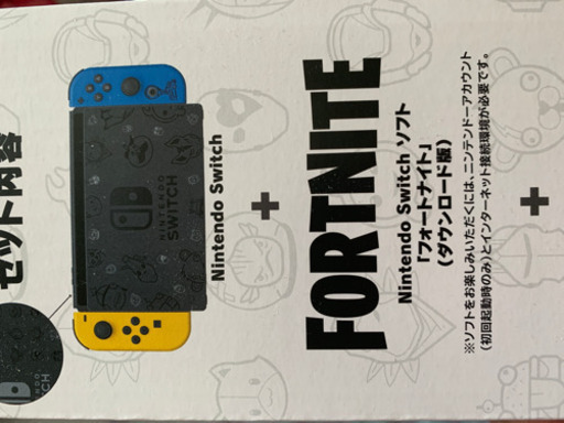 最新Switch  Fortnite バージョン