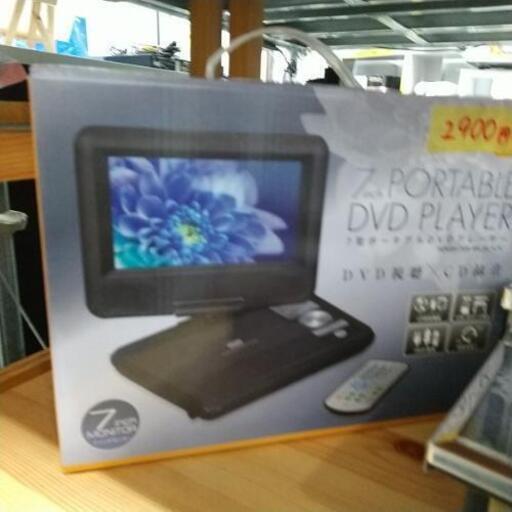 ポータブルDVD、７インチ、プレイヤー ドライブやお子さん用にいかがですか？ 40702