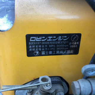 発電機　ジャンクの画像