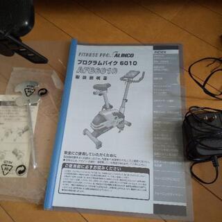 ALINCO フィットネスバイク 美品 (交渉中)の画像