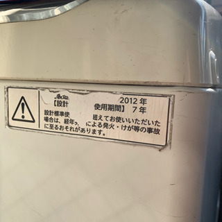 2012年製　洗濯機　TOSHIBAの画像