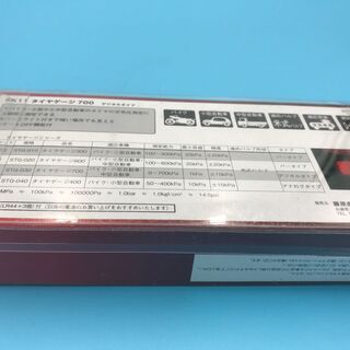 【新品・未使用品】タイヤゲージ 『送料無料』の画像