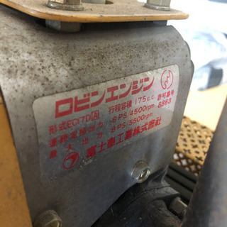 発電機　ジャンク　の画像