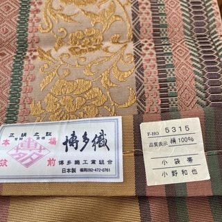 半幅帯  着物バック  セットの画像