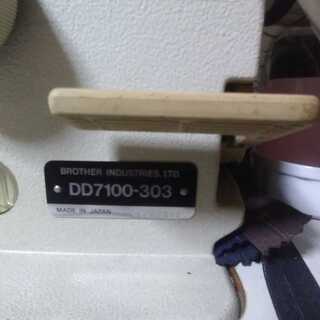 BROTHER DD7100-303：ブラザー工業用ミシン