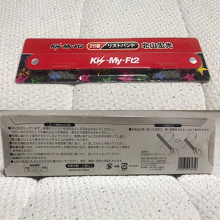キスマイ
