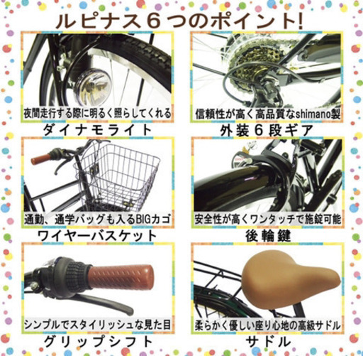 自転車売ります　7600円