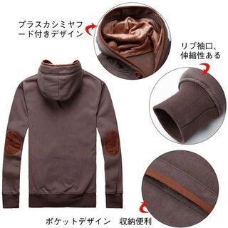 新品　未使用　そのほかも色々激安にて、出品してます！！Tablo メンズ パーカー カジュアル 開襟 フード付き 大いサイズ 長袖 無地 防風 裏地付き 春秋冬 ゆったり ジップパーカー 秋服の画像