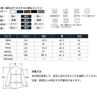 新品　未使用　そのほかも色々激安にて、出品してます！！Tablo メンズ パーカー カジュアル 開襟 フード付き 大いサイズ 長袖 無地 防風 裏地付き 春秋冬 ゆったり ジップパーカー 秋服の画像