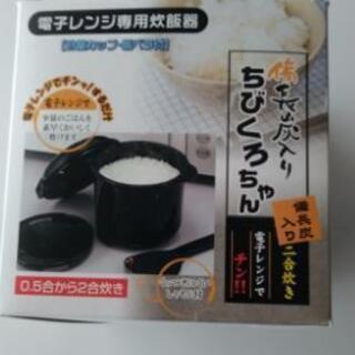 電子レンジ用調理器 ごはん、蒸しパンできます。