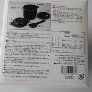 電子レンジ用調理器 ごはん、蒸しパンできます。の画像